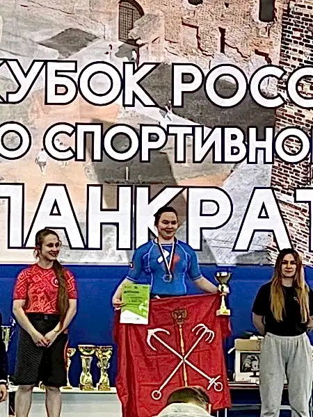 Золото на Кубке России 2022 по Панкратиону Золото на Кубке России 2022 по Панкратиону